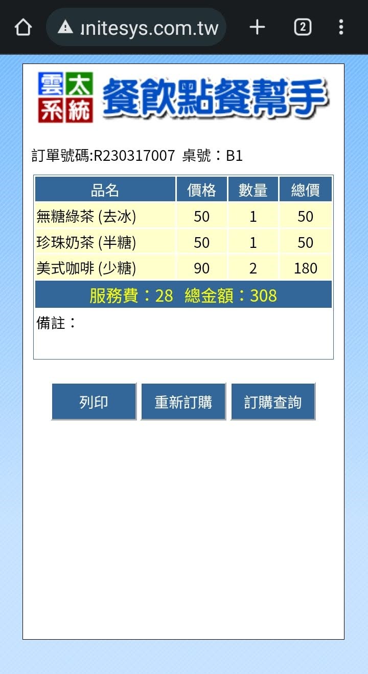 Mobile UI 5